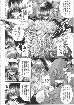 Page 168 of TOILET GIRL