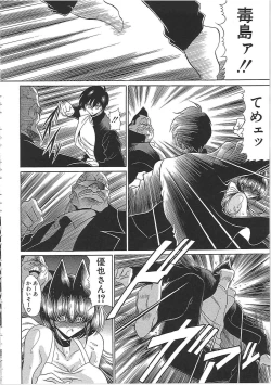 Page 176 of TOILET GIRL