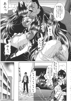 Page 201 of TOILET GIRL