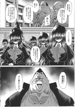 Page 226 of TOILET GIRL