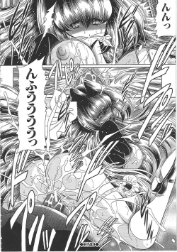 Page 32 of TOILET GIRL