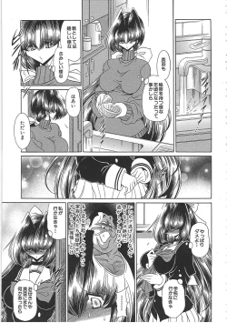 Page 57 of TOILET GIRL