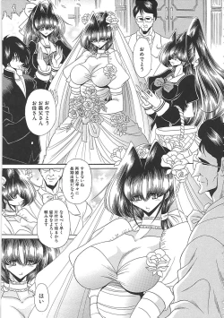 Page 73 of TOILET GIRL