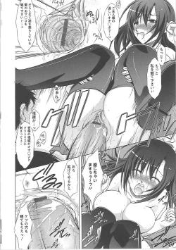 Page 110 of Shinmai Shatakuzuma