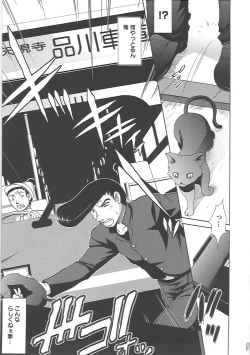 Page 141 of Shinmai Shatakuzuma