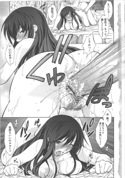 Page 15 of Shinmai Shatakuzuma