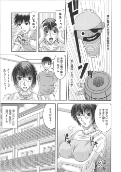 Page 128 of Ero Chichi.