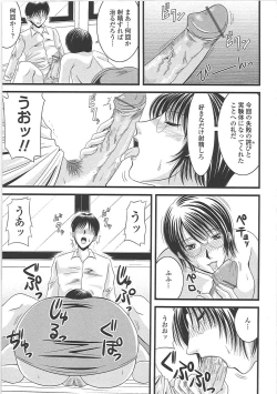 Page 176 of Ero Chichi.