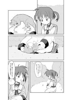 Page 4 of Watashi ga Nanoha wo Tasukeru kara