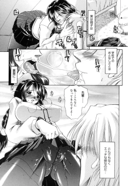 Page 112 of Sweet Honey