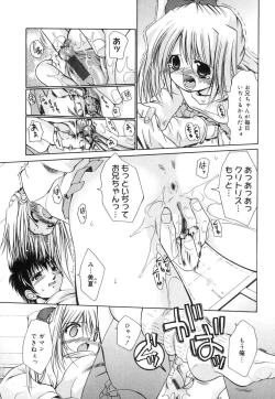 Page 154 of Sweet Honey