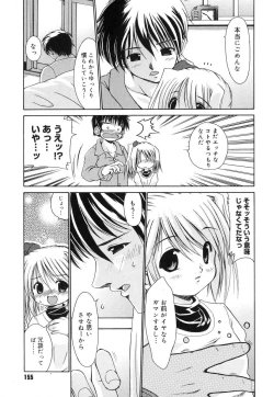 Page 160 of Sweet Honey