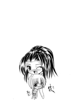 Page 198 of Sweet Honey