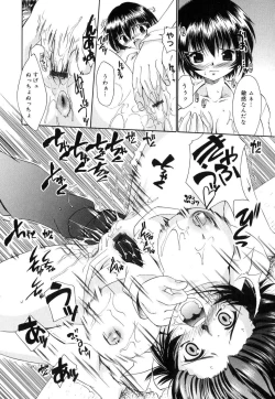 Page 25 of Sweet Honey