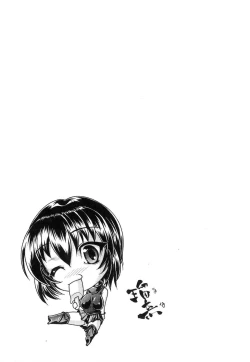 Page 62 of Sweet Honey