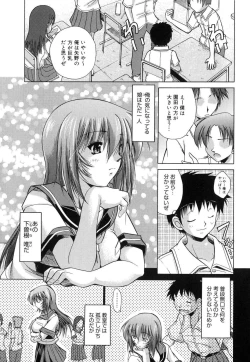 Page 64 of Sweet Honey