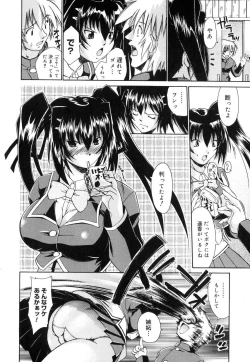 Page 89 of Sweet Honey