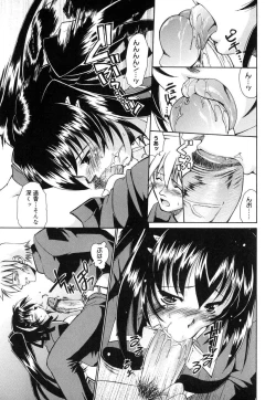 Page 92 of Sweet Honey