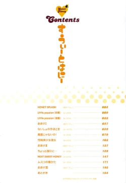 Page 9 of Sweet Honey