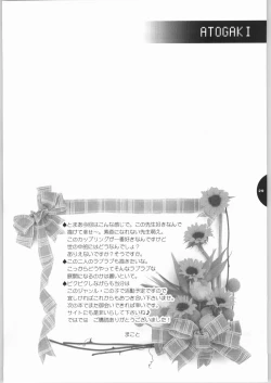 Page 28 of HONEY DEEP