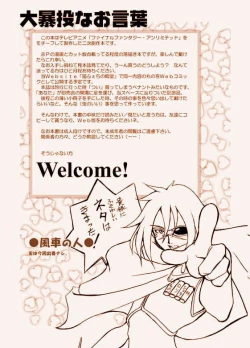 Page 2 of Final Fantasy: X-Rated