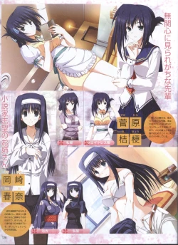 Page 102 of Dengeki Hime 200804