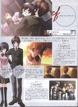 Page 110 of Dengeki Hime 200804