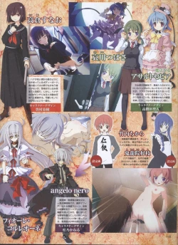 Page 121 of Dengeki Hime 200804