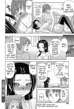 Page 24 of Rinjin wa Shizuka ni Warau | My Neighbour's Silent Smile