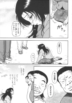 Page 60 of Inana Noshizuku - A Drop Of Love Juice