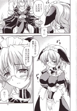 Page 4 of Ijimete Kudasai