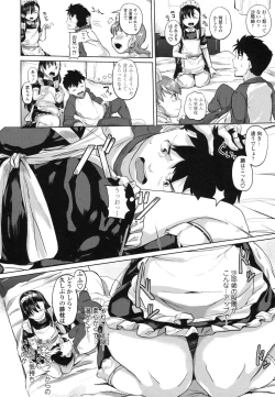 Page 109 of Junjou Hatsujouki