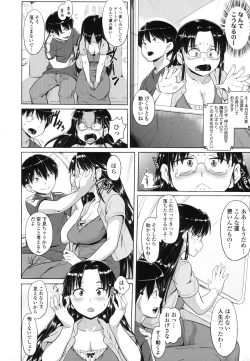 Page 155 of Junjou Hatsujouki