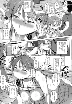 Page 44 of Junjou Hatsujouki