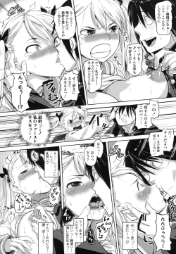 Page 93 of Junjou Hatsujouki