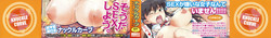 Download Junjou Hatsujouki
