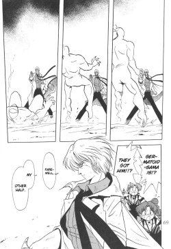 Page 69 of Silent Saturn 12