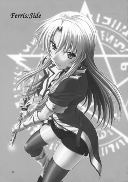 Page 2 of Densetsu no Yuusha no Hime Goto