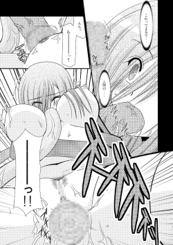 Page 14 of Tales of phallus vol 3