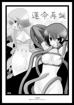 Page 29 of Tales of phallus vol 3