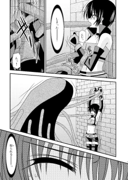 Page 36 of Tales of phallus vol 3