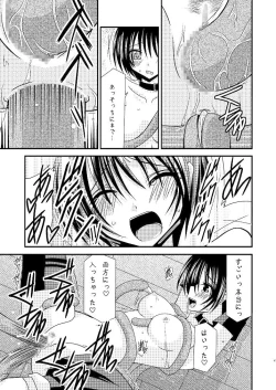 Page 46 of Tales of phallus vol 3