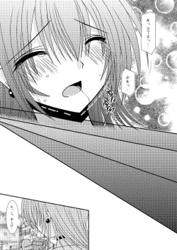 Page 72 of Tales of phallus vol 3