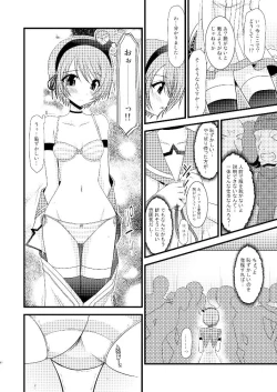 Page 79 of Tales of phallus vol 3