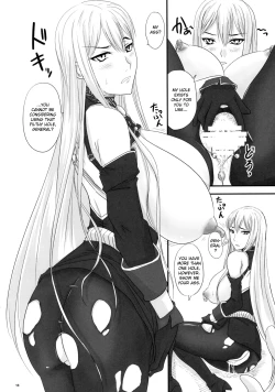Page 17 of Senjou no Valkyria Dase, Selvaria no Naka ni | Sexual Valkyria - Come, Inside of Selvaria
