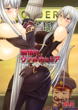 Page 1 of Senjou no Valkyria Dase, Selvaria no Naka ni | Sexual Valkyria - Come, Inside of Selvaria