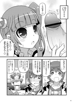Page 10 of Sukisuki Roll-chan XTREME