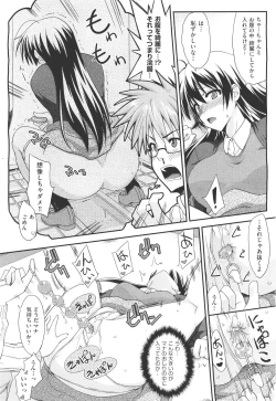 Page 274 of COMIC Aun 2011-05