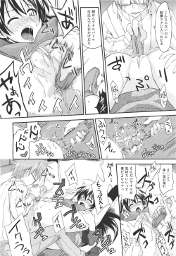 Page 276 of COMIC Aun 2011-05