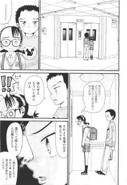 Page 327 of COMIC Aun 2011-05